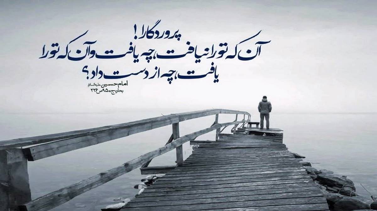 دیدی تو منو راتو کج کن دیگه سمتم نیا